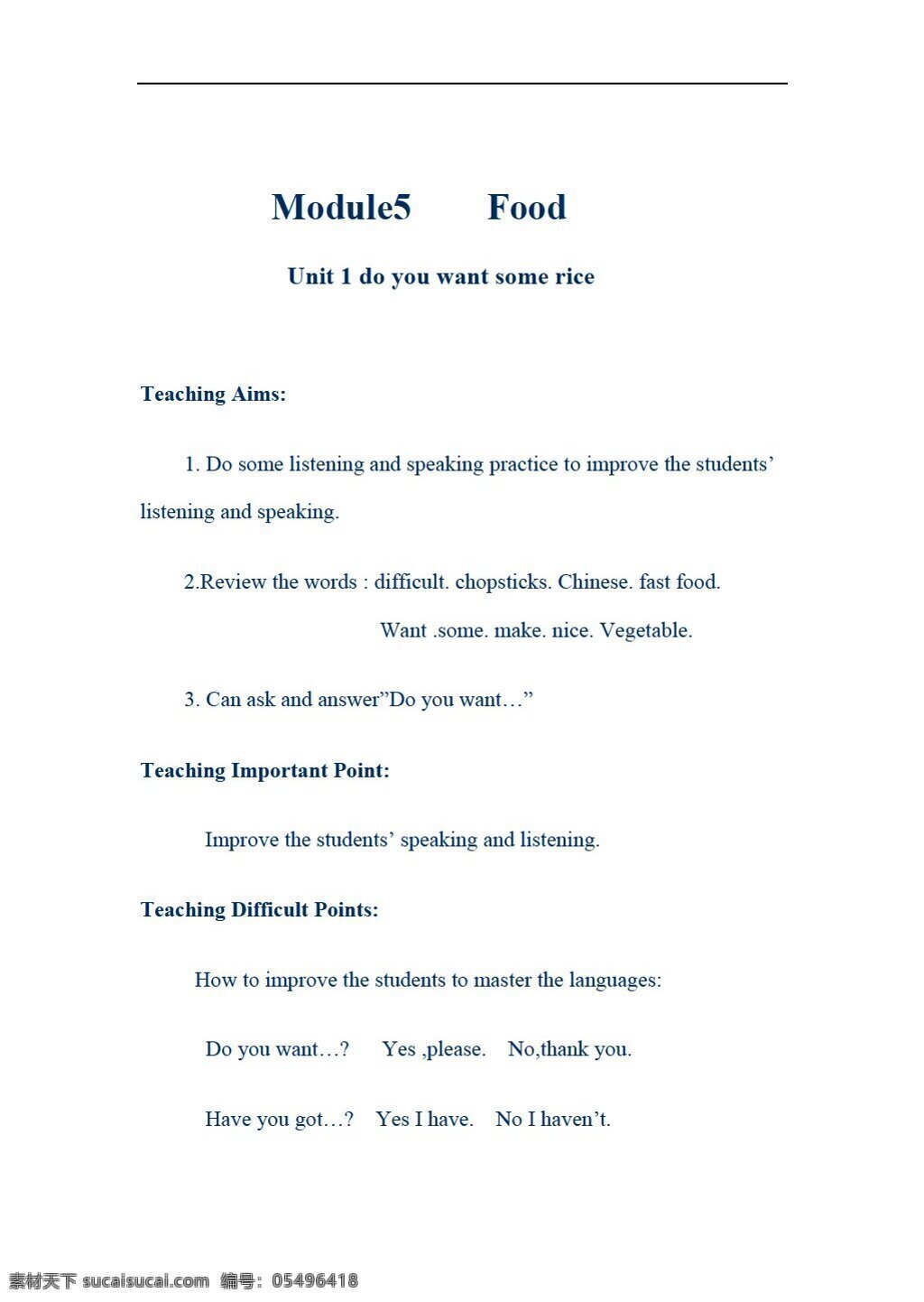 四 年级 上 英语 module food 外研版 四年级上 教案