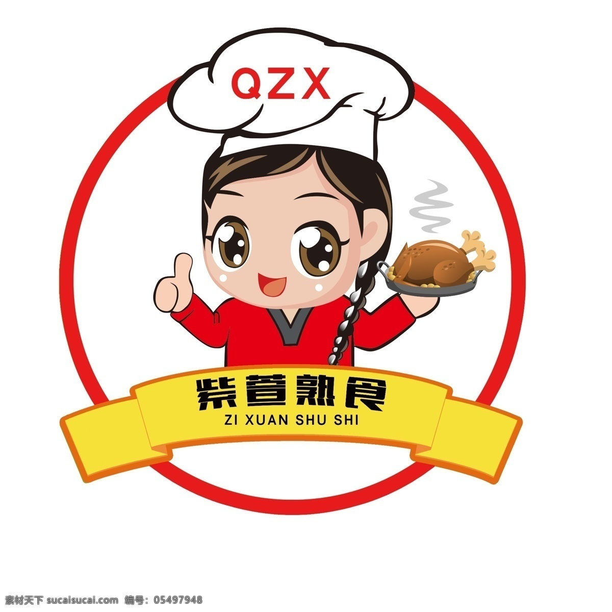 标志 logo 水果店标 艺术字 食品艺术字 食品标识 标 设计标 分层