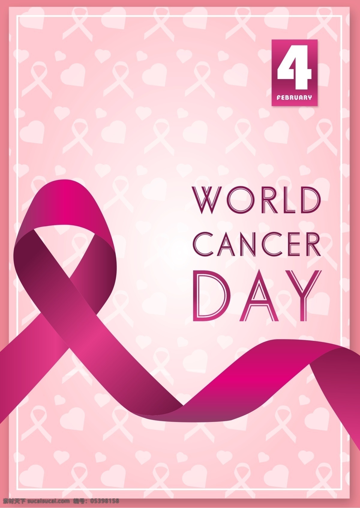 世界 癌症 日 宣传海报 世界癌症日 公益事业 宣传 海报 爱 简单 粉红丝带 粉 背景 社会福利