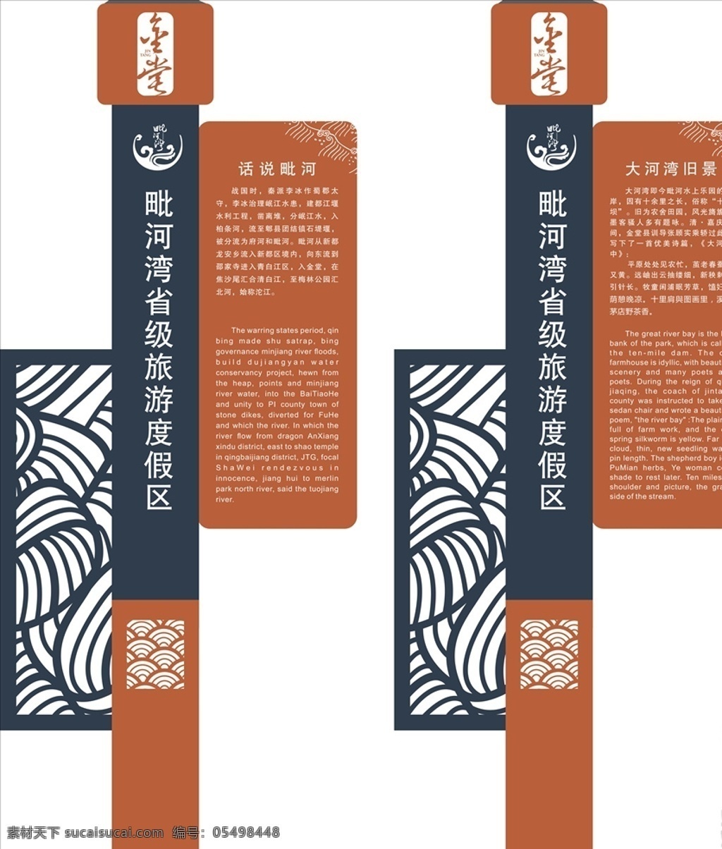 路边 立柱 指示 标牌 路边立柱 指示标牌 立柱标牌 指示牌 立柱牌 室外广告设计