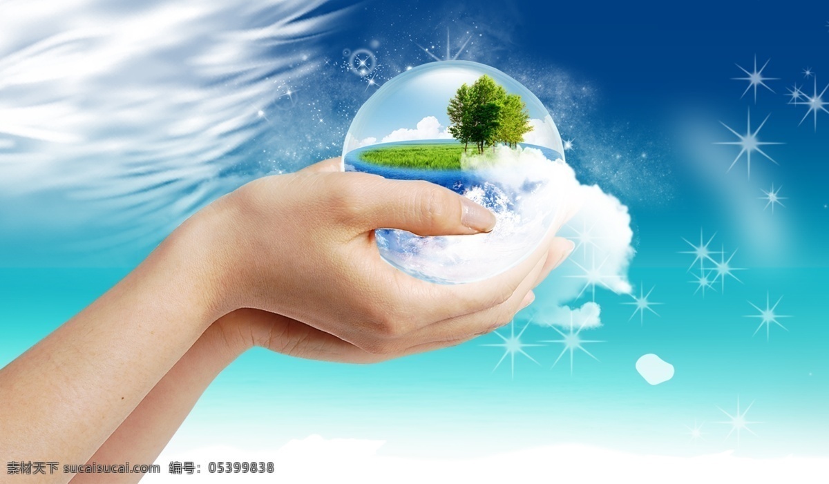 手握地球素材 蓝天 星星 地球 小草 白云 树 水 广告设计模板 源文件