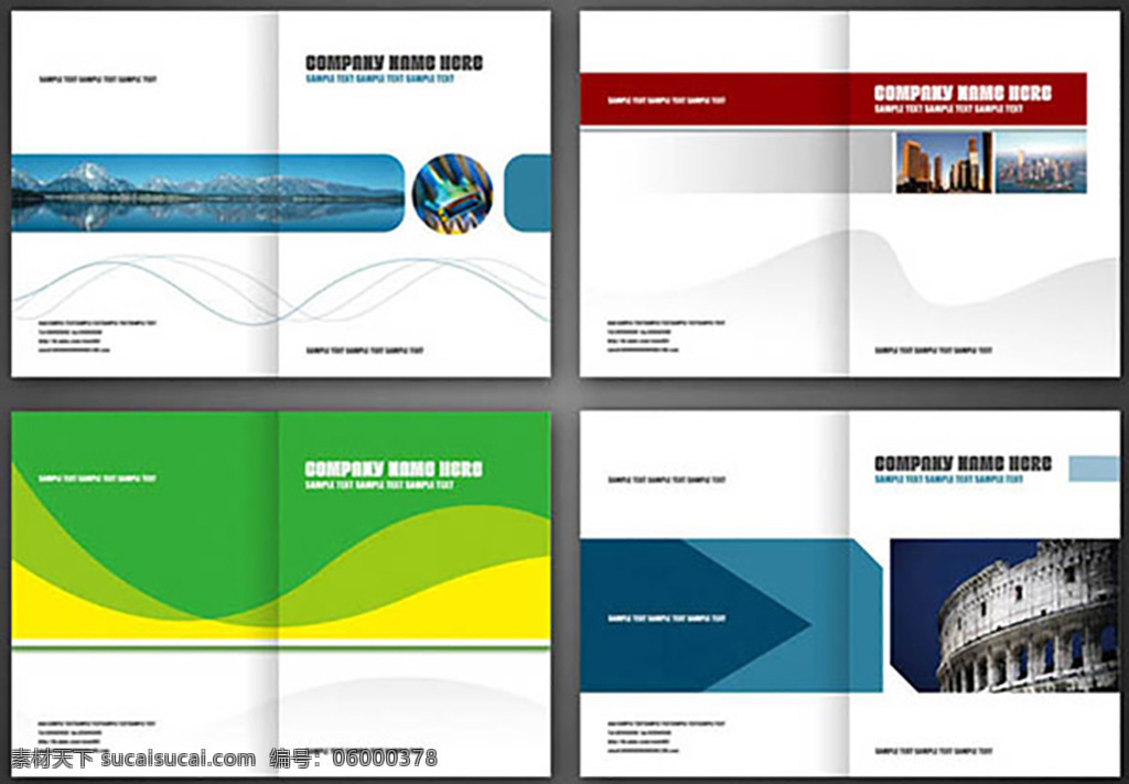 企业 宣传画册 封面 画册设计 封面设计 企业画册设计 模板 高档 画册 画册封面设计 设计素材 书籍封面设计 白色