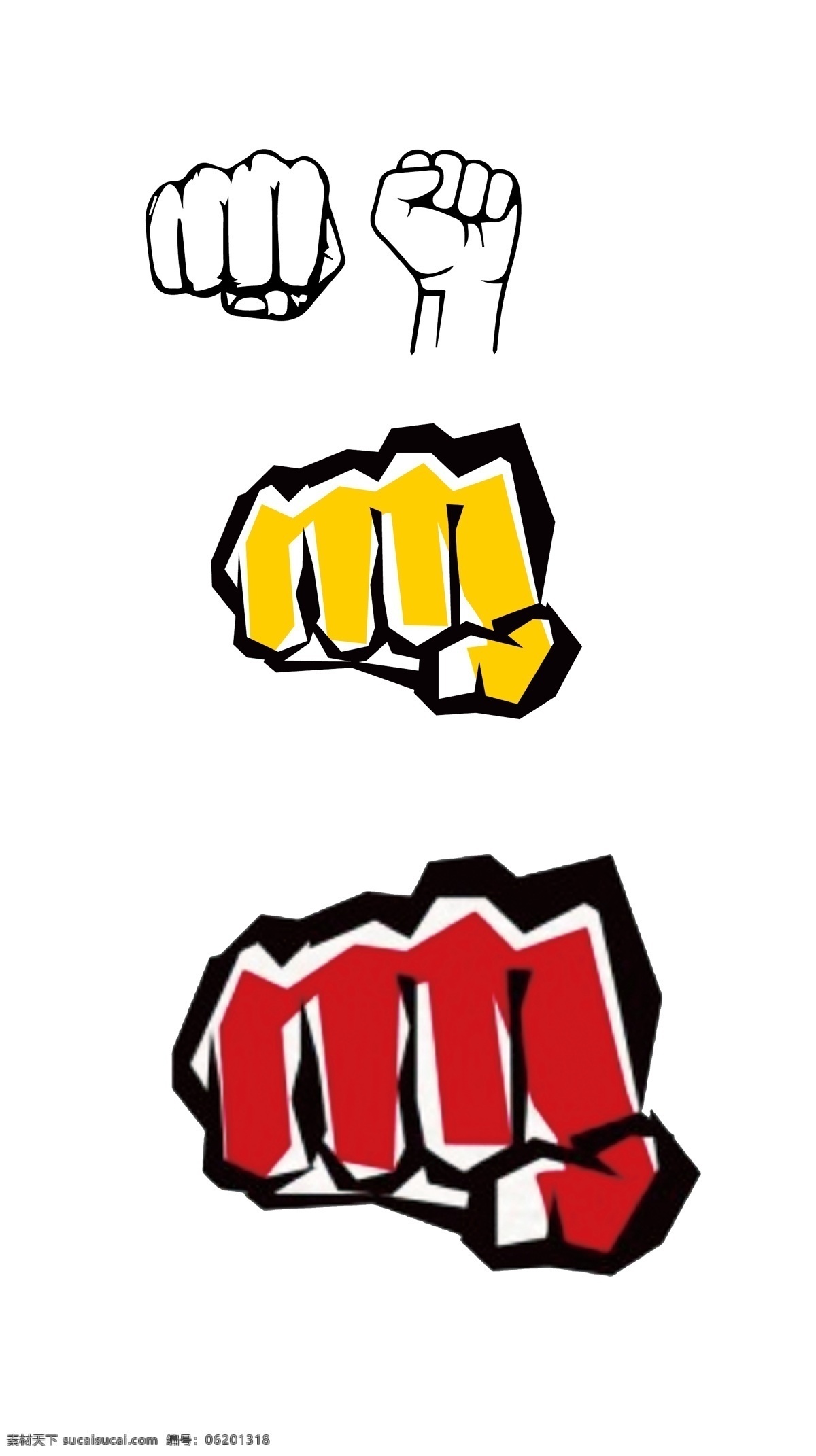 拳头矢量素材 拳头 力量 红色 黑色 矢量拳头 动漫动画