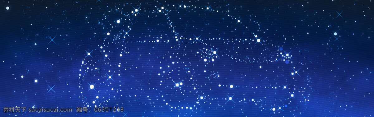 蓝色的背景 设计图库 蓝色 背景 虚幻 汽车 画册 星星 圆点 设计素材 模板下载 白色星点 其他画册封面