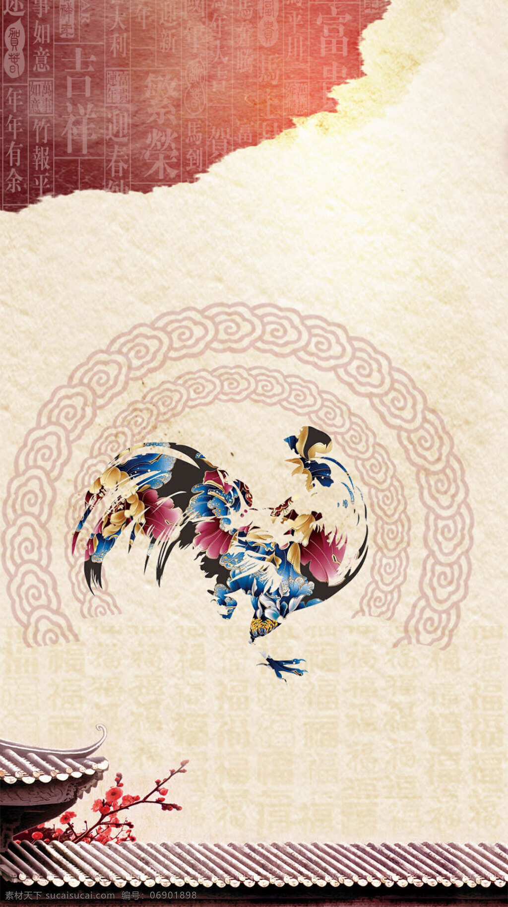 中国 风 复古 屋檐 鸡年 海报 h5 背景 手绘 红色 涂鸦 梅花 复古屋檐 鸡年海报 h5背景