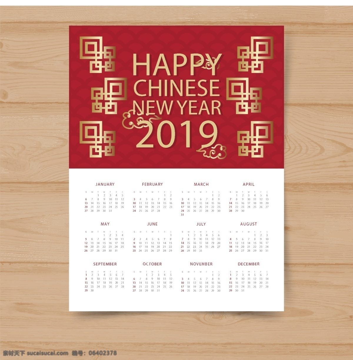 金色 装饰 中国 新年 日历 台历 春节 元旦 挂历 2019日历 2019年历 2019 年 日期 过年 猪年 2019年 新年快乐