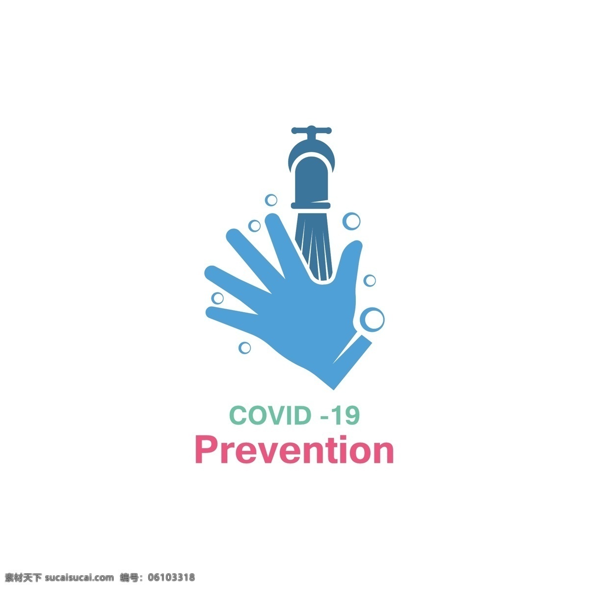洗手图标 双手 清洁 消毒 卫生 防疫 预防病毒 传染 健康 清洗 洗手 标志 标签 图标 logo 标志图标 其他图标