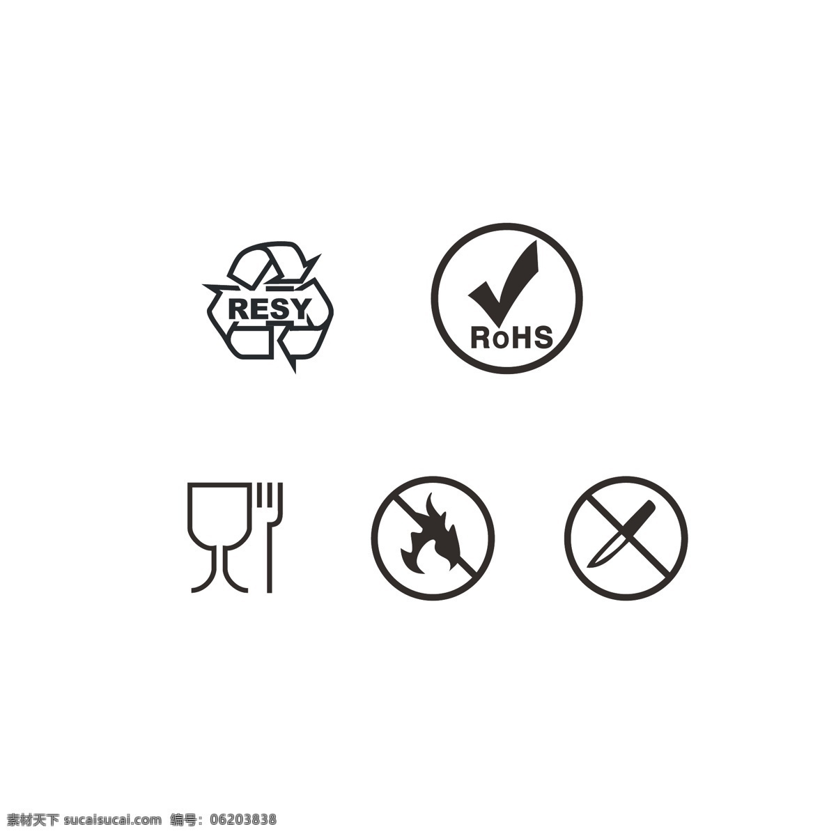 常用标志图片 常用 标志 rohs 禁止 火 包装设计