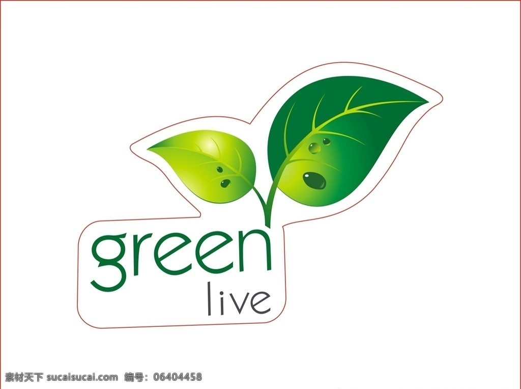 树叶贴纸 绿色贴纸 green live 彩色贴纸 包装设计