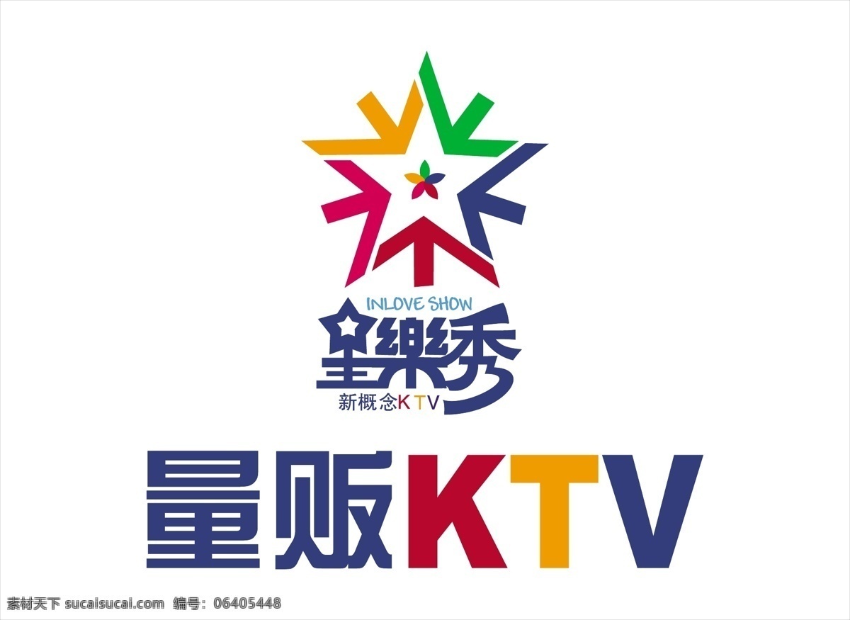 ktv logo 标识标志图标 欢乐 企业 标志 图标 星星 娱乐 标志设计 矢量 模板下载 矢量图 其他矢量图