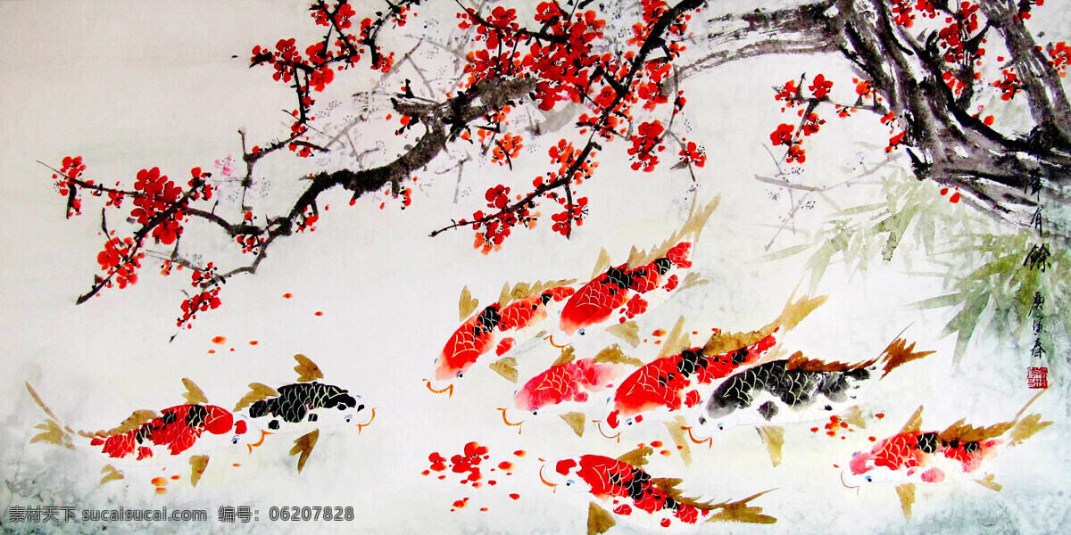 九鱼图 绘画 中国画 彩墨画 水墨画 鱼 锦鲤 梅花 竹子 国画艺术 书法 印章 国画集37 绘画书法 文化艺术