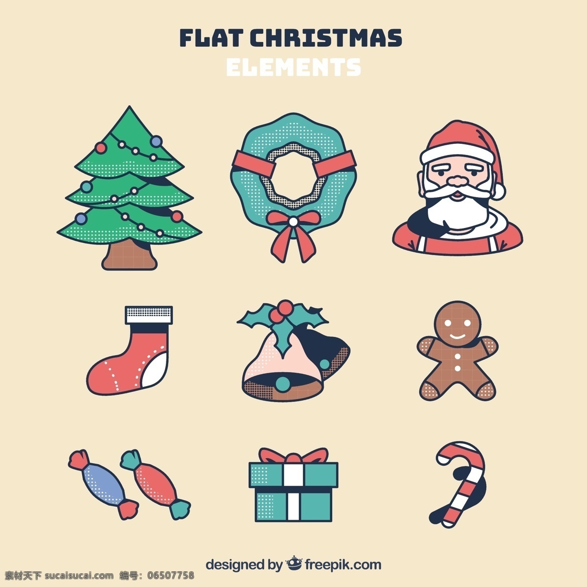 圣诞节小元素 圣诞节元素 圣诞节 节日 糖 礼物 铃铛 树 袜子