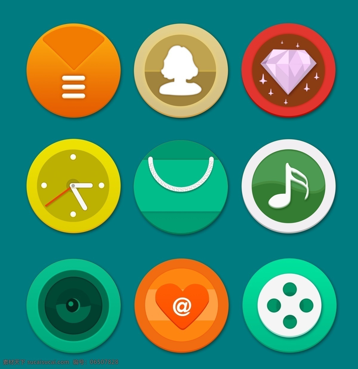 手机 app 图标 ui icon 手机app 钻石 信息