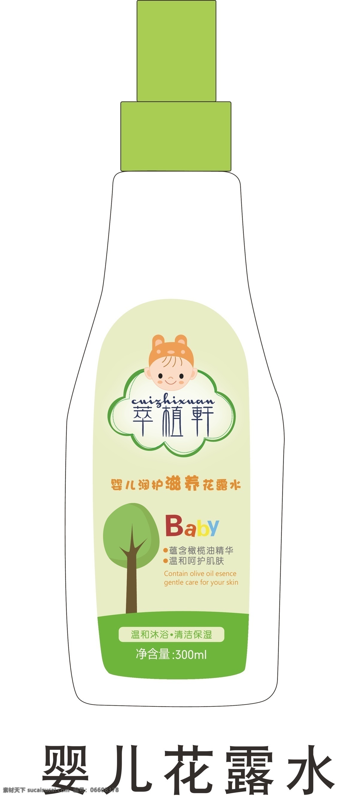 花露水 香水 驱蚊 香味 酒精 清凉 日用品 婴儿花露水 化妆品设计