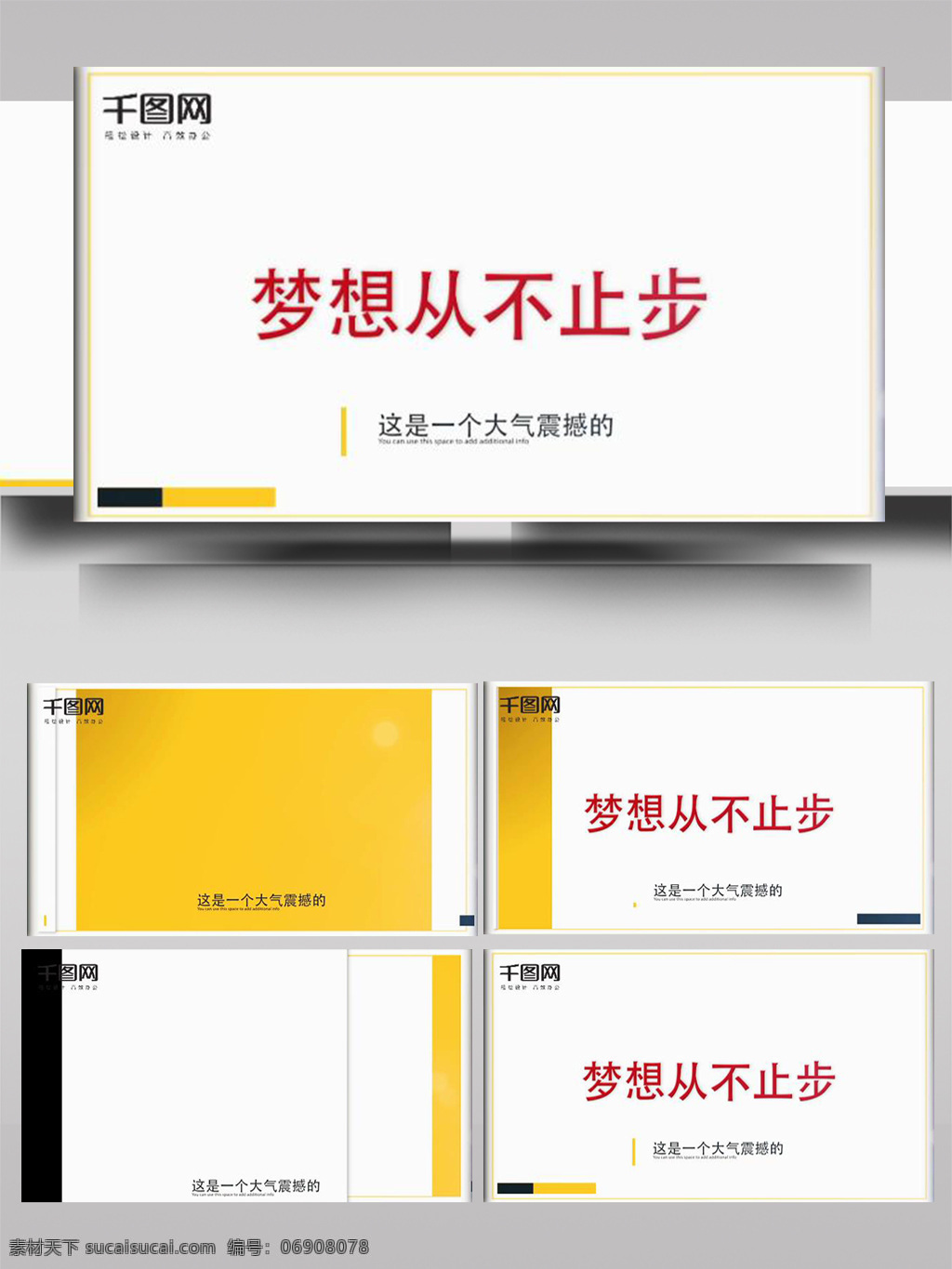 简短 纯色 片头 过渡 ae 模板 文字 动画 时尚 校园 清新 快闪 快速 迅速 大标题 快节奏 节拍 漏光 错位 拼合 转场