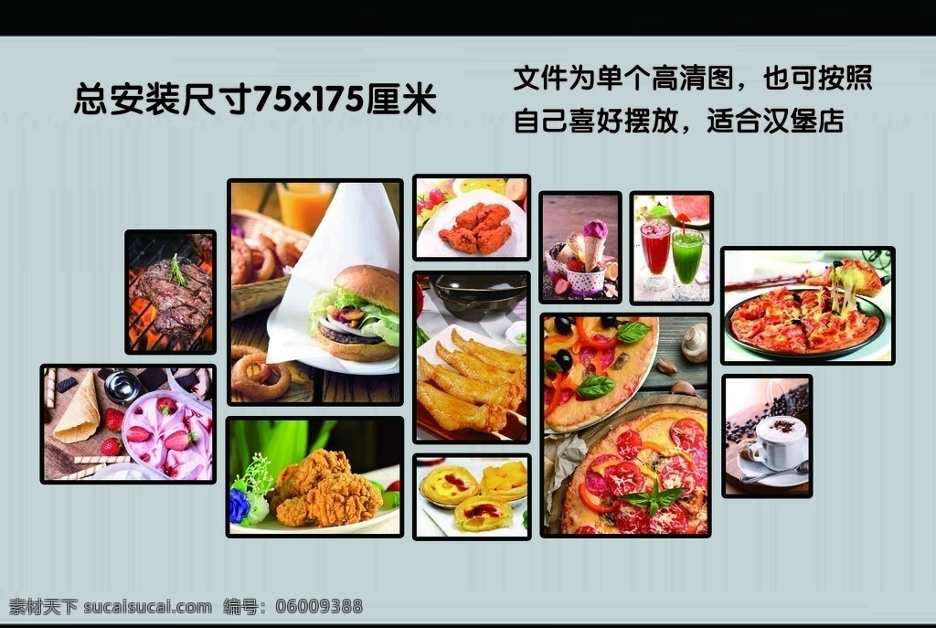 照片墙 美食照片 西餐 咖啡厅 汉堡店装修 咖啡厅装修 牛排装修 个性照片墙 美食照片墙 个性装修 西餐美食 披萨 汉堡 咖啡 冷饮 饮品 冰淇淋