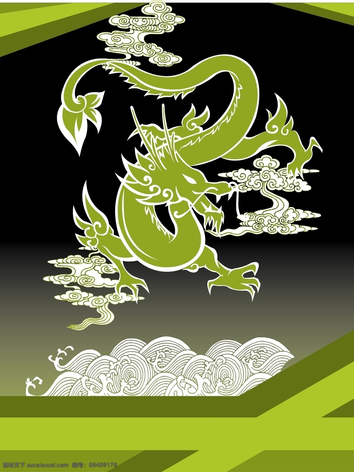 款 不错 矢量 龙 其他矢量 矢量素材 矢量图库
