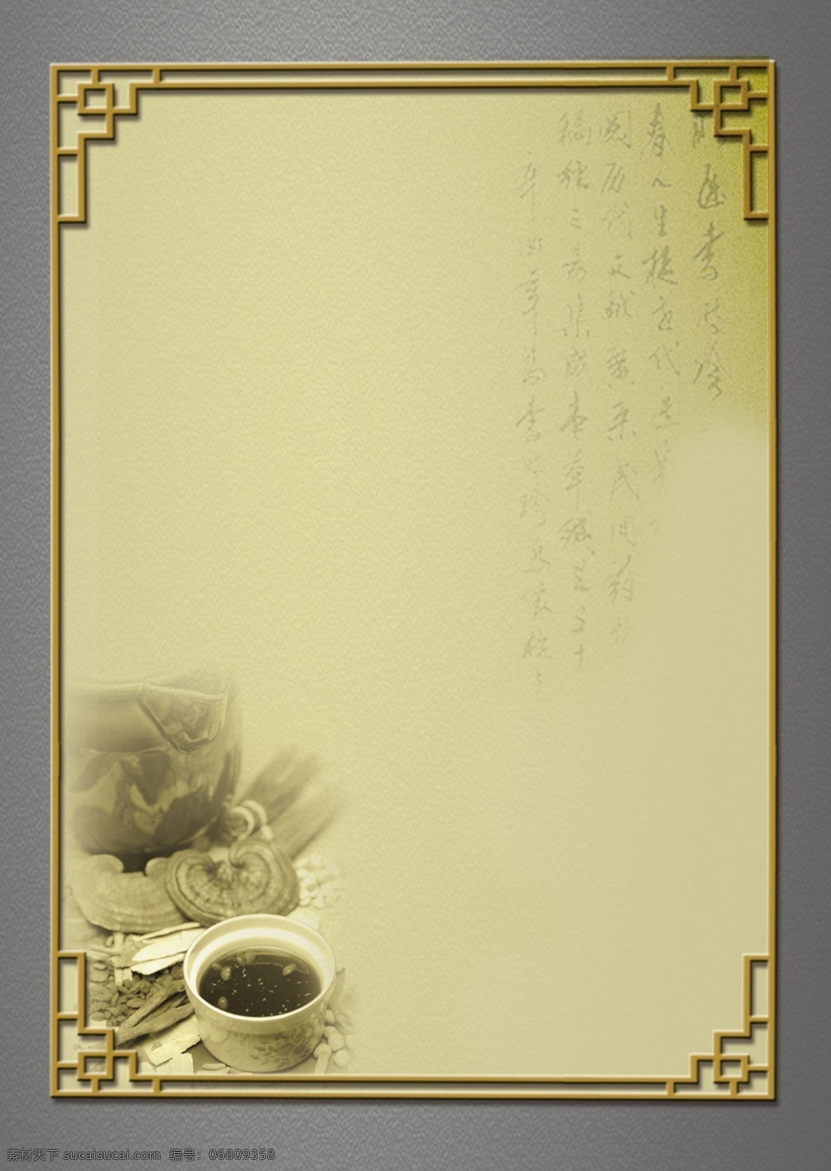 古典素材 中国风 china 中国元素 鹤 长城 宫殿 云海 古典 复古 背景 展板 分层 背景素材 静气 古逸 山水 山水风景 巨幅山水画 高清 国画山水画 山水画工笔 山水画素材 山水风水 水墨画 国画 山水画 中国山水 中国风设计 雕花 共享