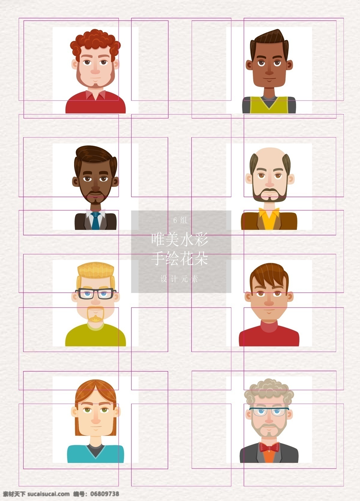 卡通 创意 人物 头像 合集 矢量图 男性 女性 ai元素设计