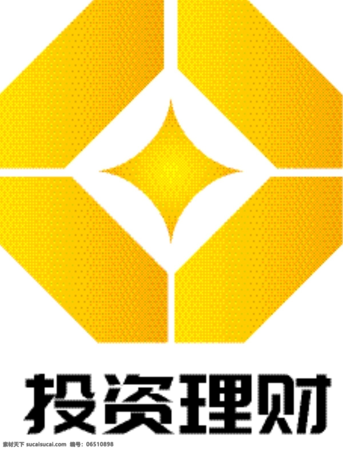 理财 保险 logo 投资 金融 银行 炒股 标志 可商用 矢量 钱 人民币