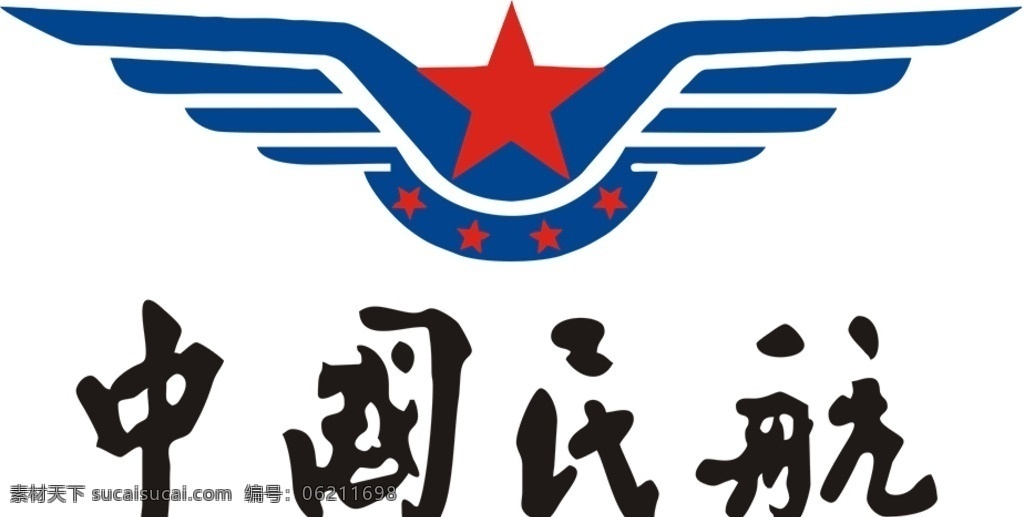 中国民航 矢量 logo 中国民航标志 中国 名 航 标志图标 企业 标志
