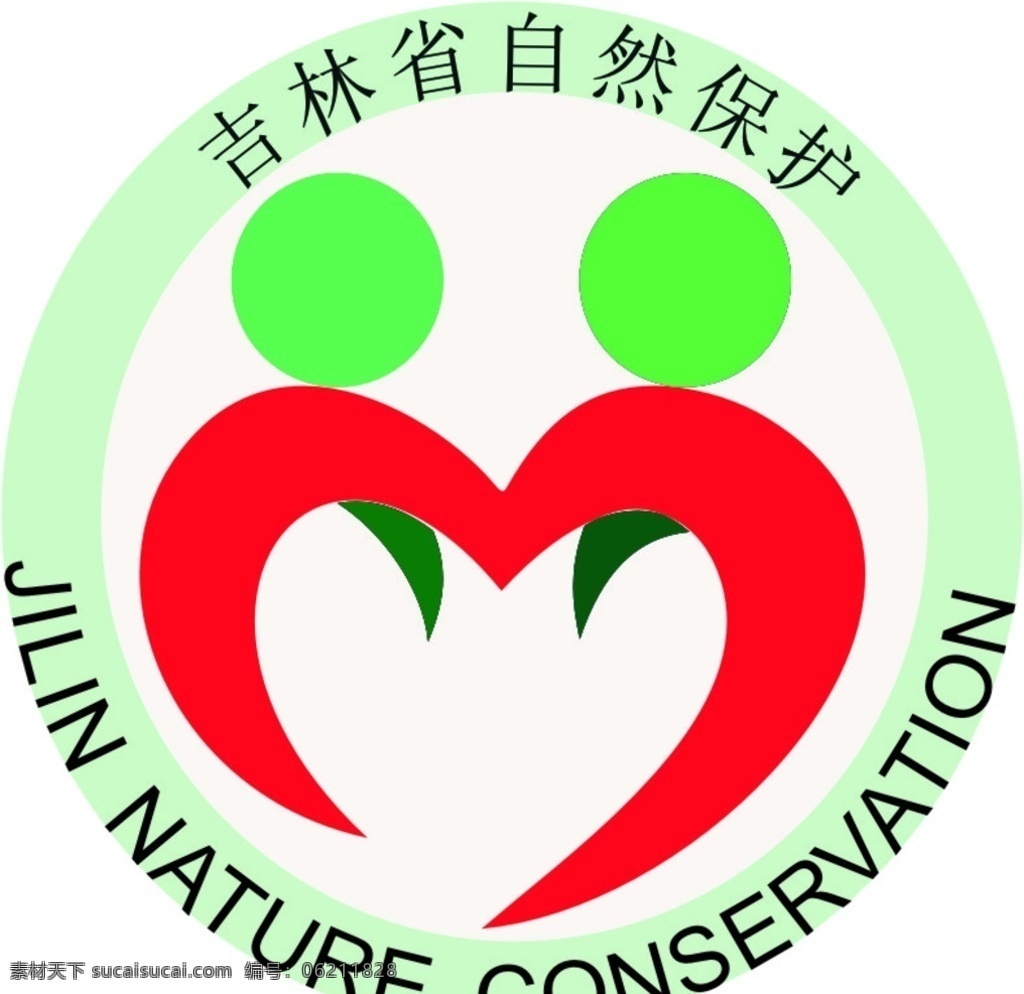 自然保护标志 科林标志 原创 标志 自然 环保 标志图标 公共标识标志