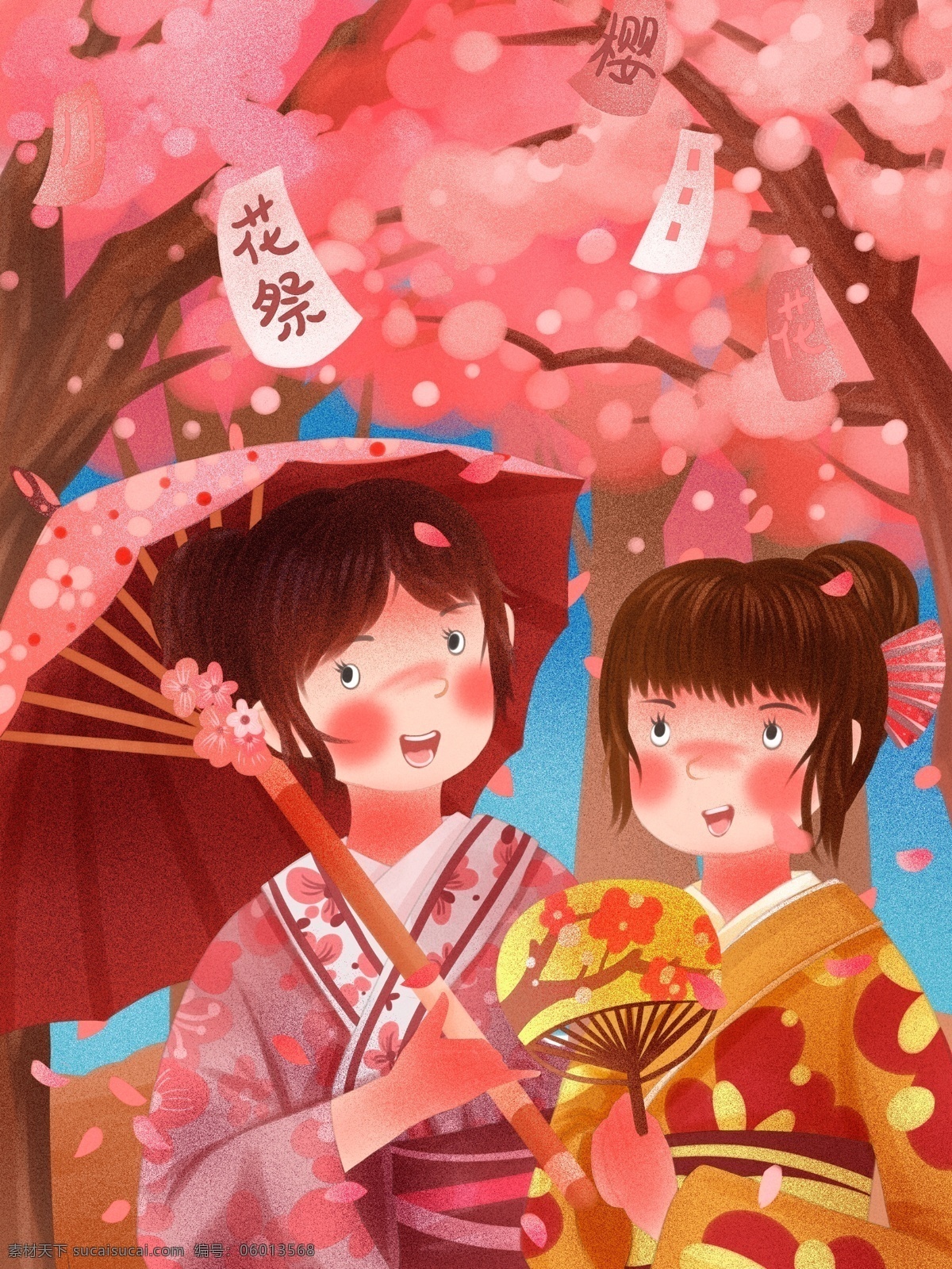 日本 樱花节 打伞 执 扇 和服 女孩 粉红 清新 插画 扇子 浪漫 唯美 樱花树下 粉色 噪点