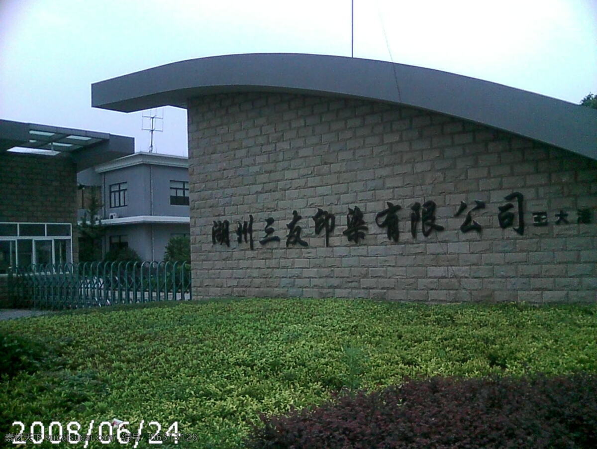 好图 好图多在这 快来 节日素材 其他节日
