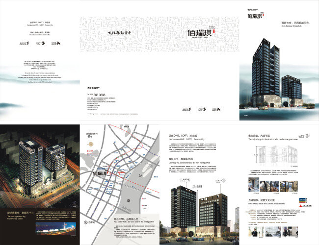 房地产 折页 俯视图 楼梯 区位图 物业 项目简介 矢量图