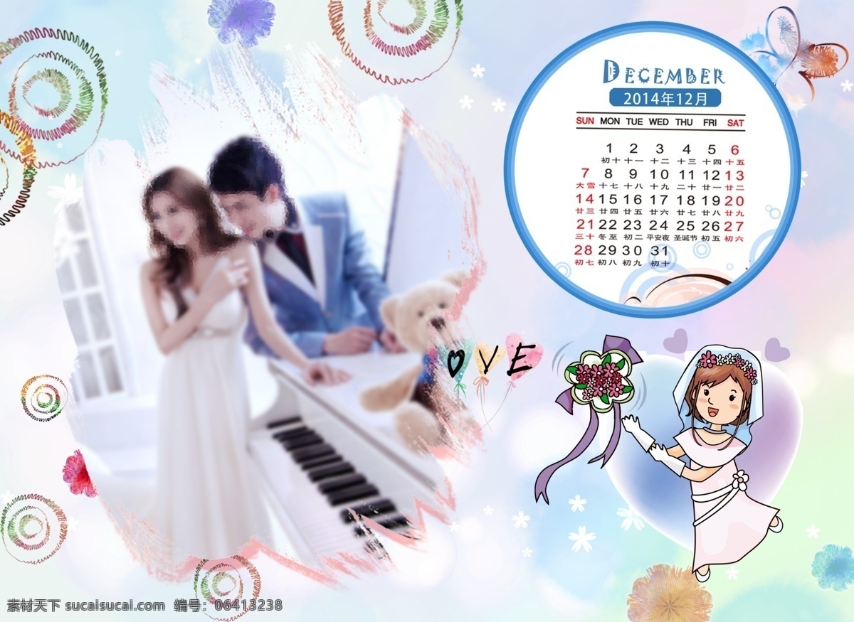 2014 婚纱 台历 love 分层 背景 卡通情侣 十二月 十 二 模板下载 源文件 节日素材 2015羊年
