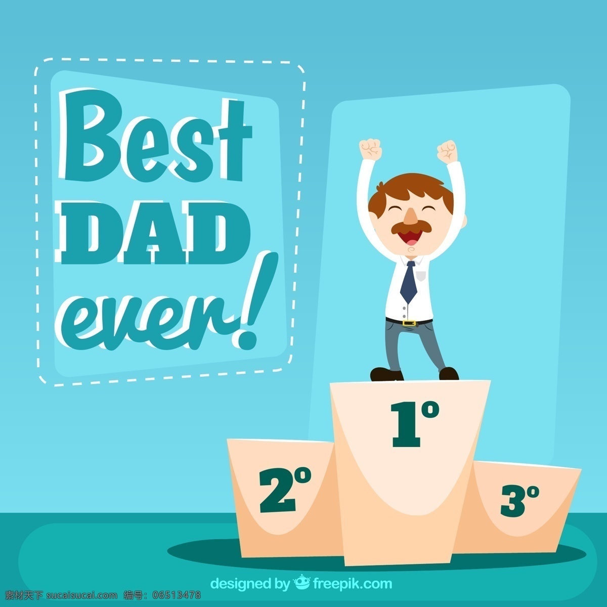 卡通 父亲节 贺卡 矢量图 领奖台 冠军 男子 happy fathers day