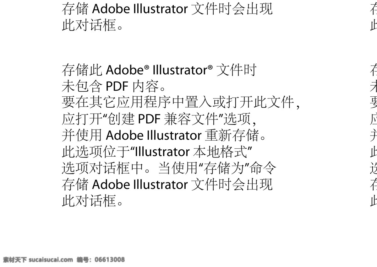 价格 标签 vi设计 价格标签 欧派 新品 蒋雯丽 矢量 淘宝素材 淘宝促销标签