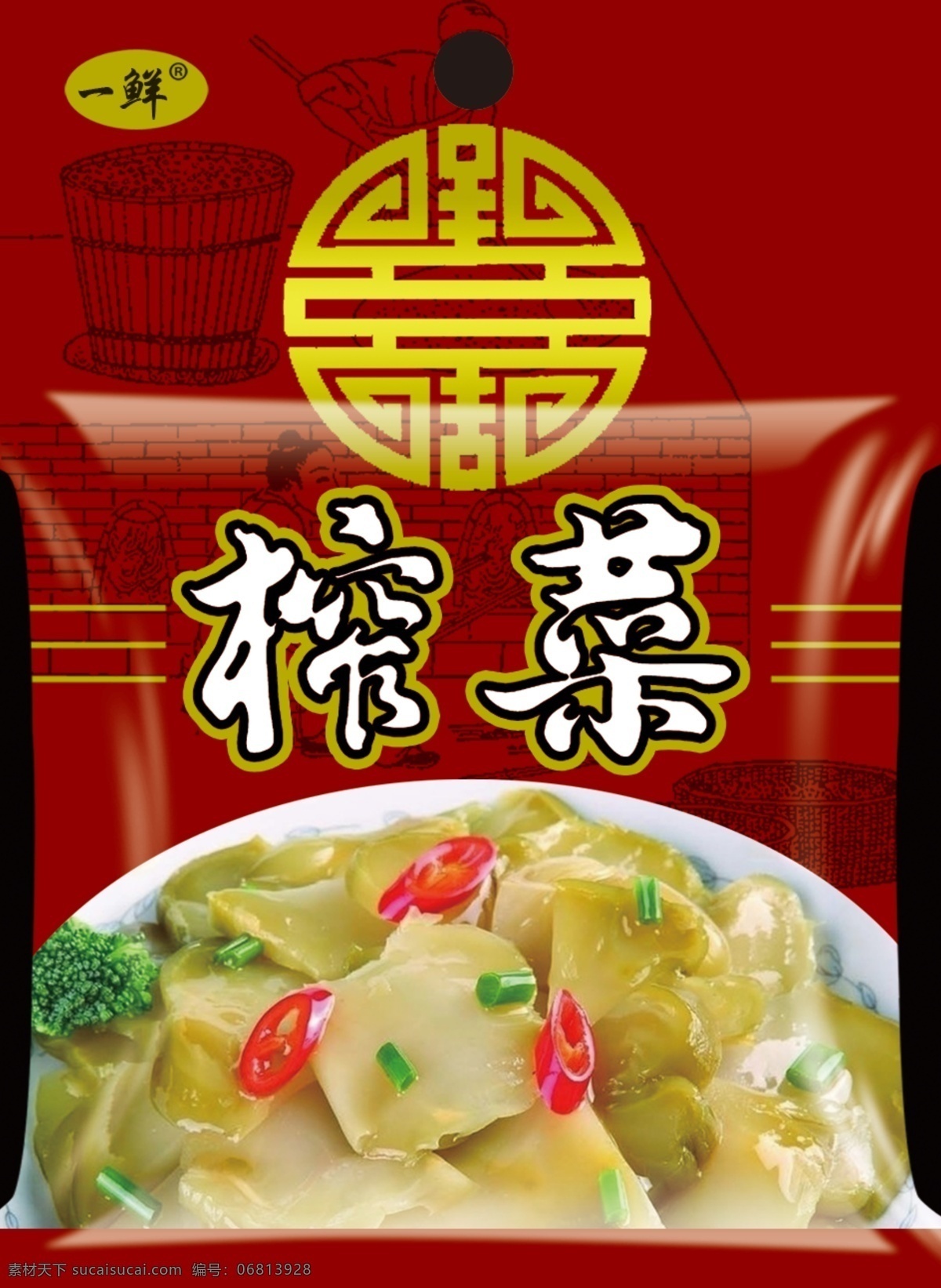 分层 花纹 食品包装 源文件 原创 榨菜 立体 包装 模板下载 立体包装袋 榨菜包装 psd源文件 包装设计