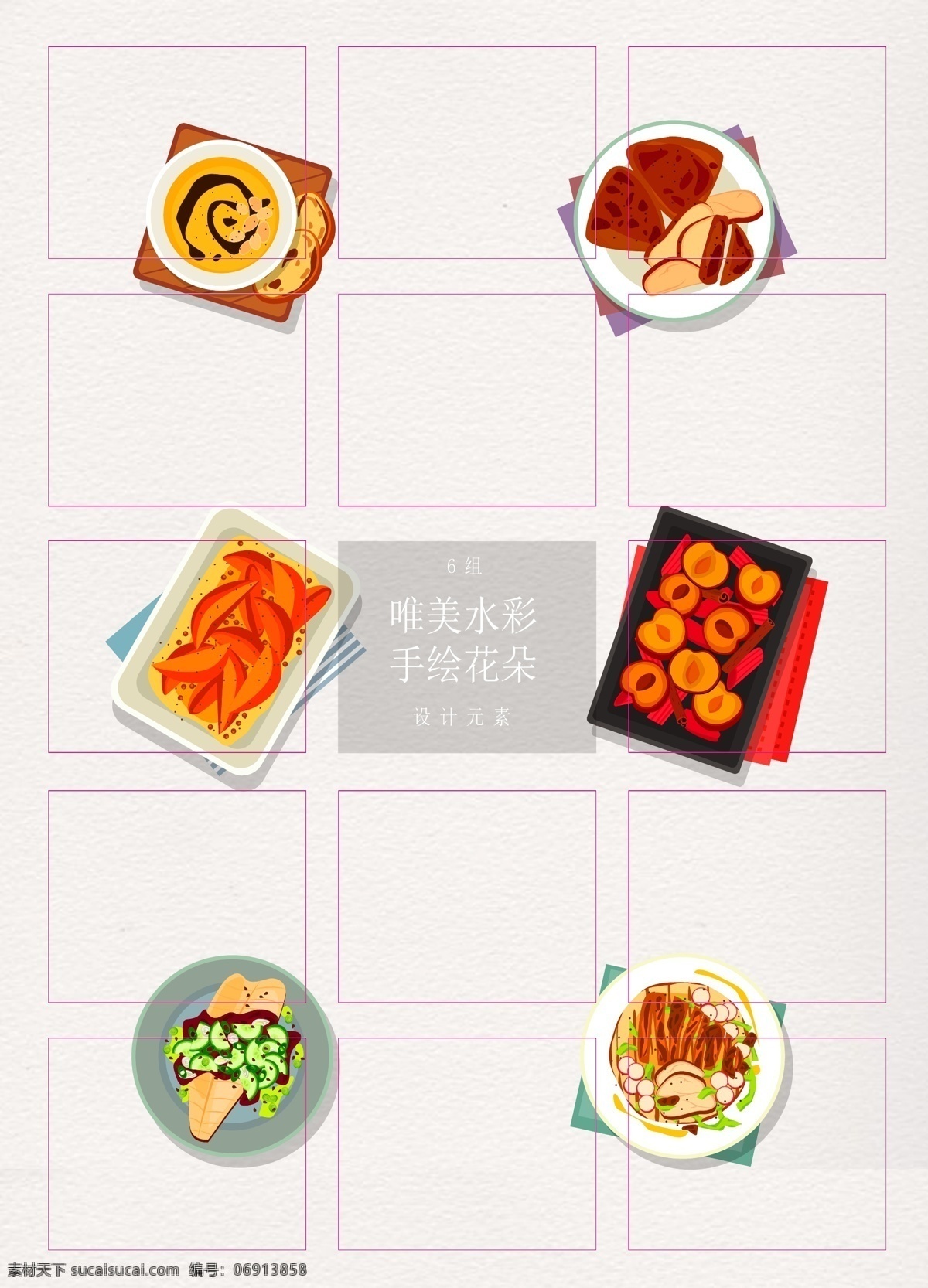 彩色 手绘 美食 卡通 菜品 矢量图 食物素材 菜肴 ai设计