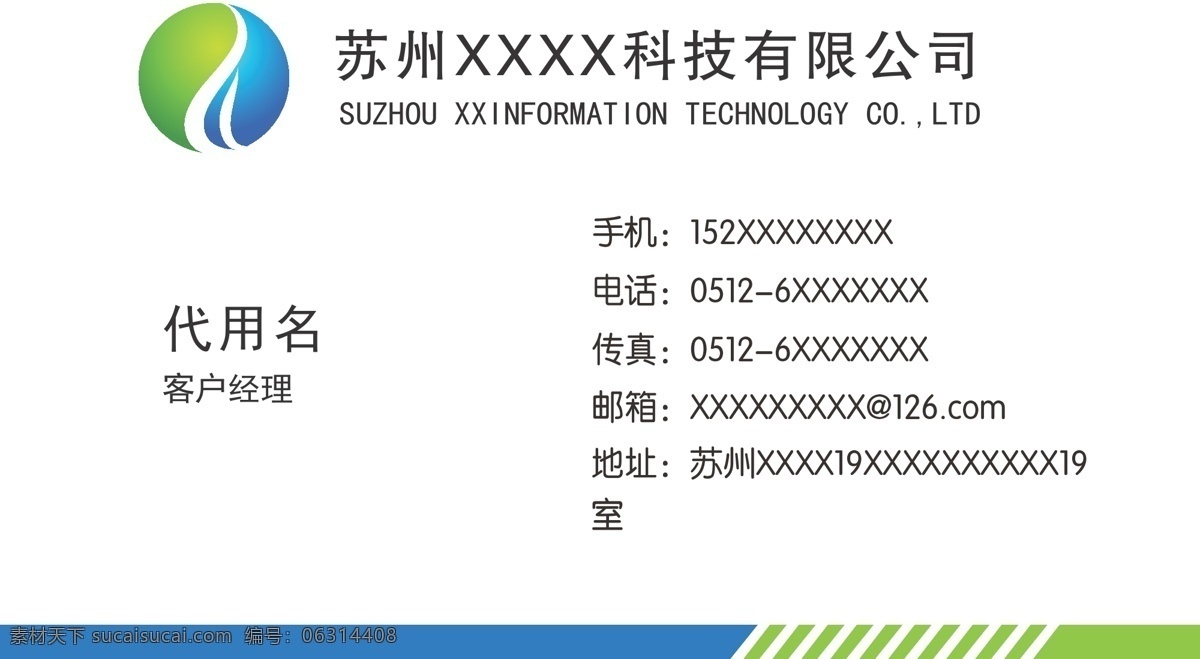 it名片 ktv名片 vip 餐饮名片 地产名片 地球 动感线条 服装名片 高档名片 工作证 商务 简洁 名片 矢量 模板下载 商务简洁名片 名片矢量素材 名片模板下载 片 蓝色名片 男性名片 女性名片 科技名片 科技 商务名片 质感名片 卡片 尊贵名片 奢华名片 名片模板 名片下载 名片欣赏 商业名片 酒吧名片 欧式名片 建筑名片 娱乐名片 企业名片 印刷名片 汽车名片 装饰名片 名片卡 建筑装潢名片