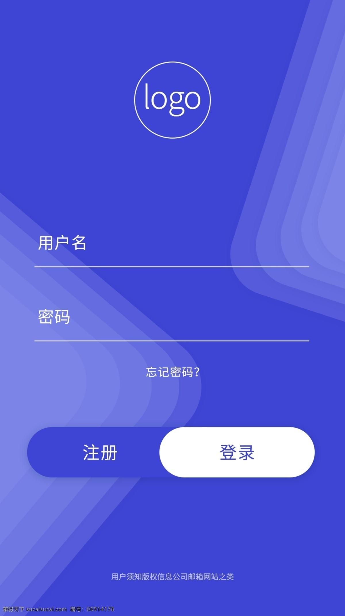 蓝色 冷 色系 主题 简约 迷幻 app 登录 ui 界面 冷色系 科技风 移动端 手机