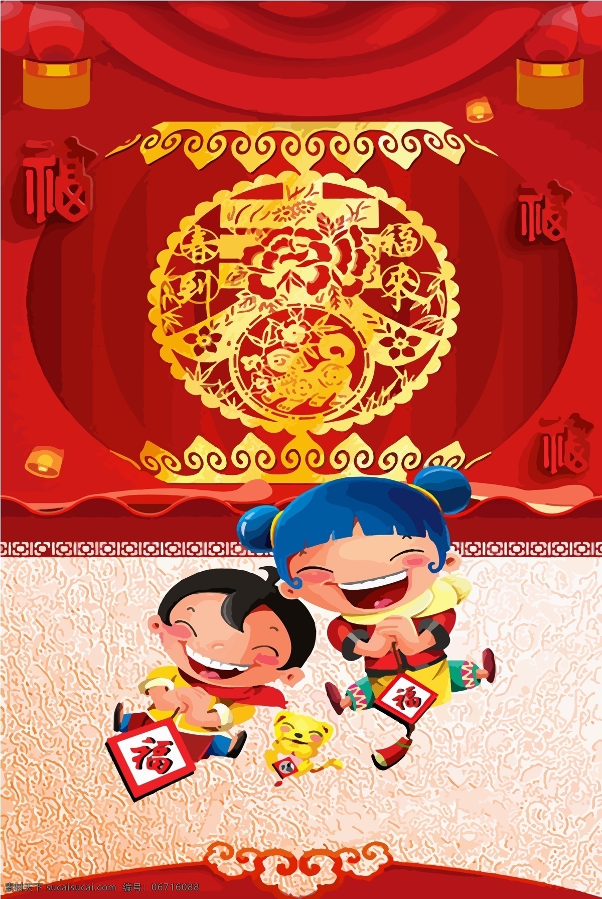 喜庆 迎新 春 小 娃娃 背景 新春背景 元宵佳节背景 年货节背景 psd背景 小娃娃