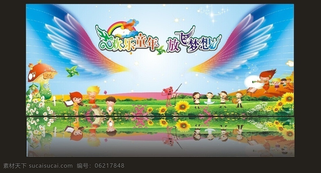 六一背景 六一 61 蓝色背景 蓝色 翅膀 小孩子 花朵 六一儿童节 儿童节 节日素材 矢量