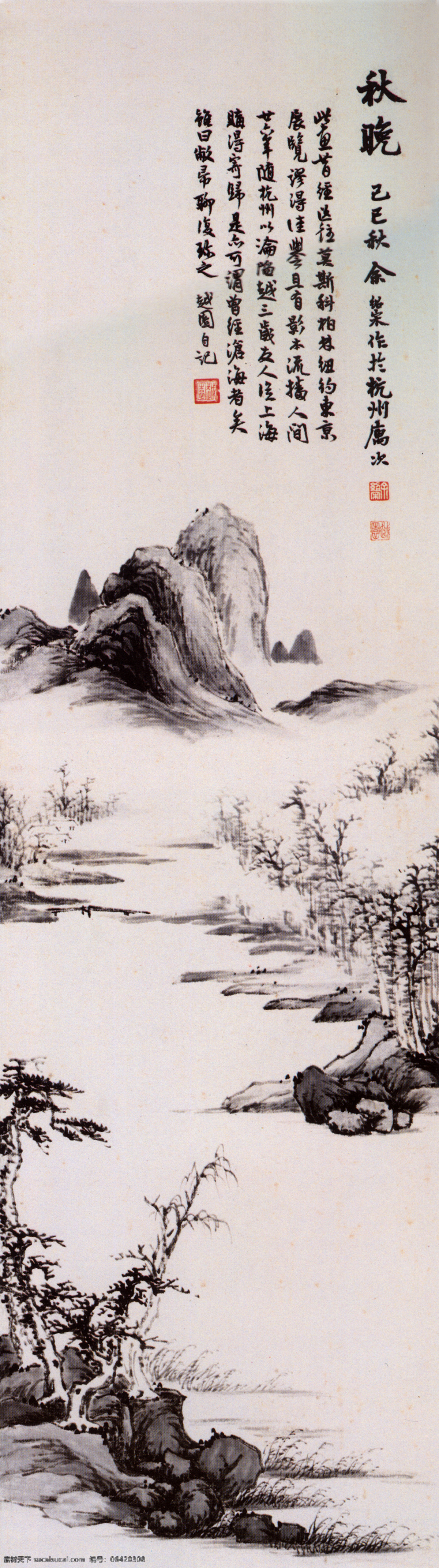 传统文化 国画山水画 国画水墨 绘画书法 山水国画 山水画 水墨山水 水墨 设计素材 模板下载 水墨山水画 文化艺术