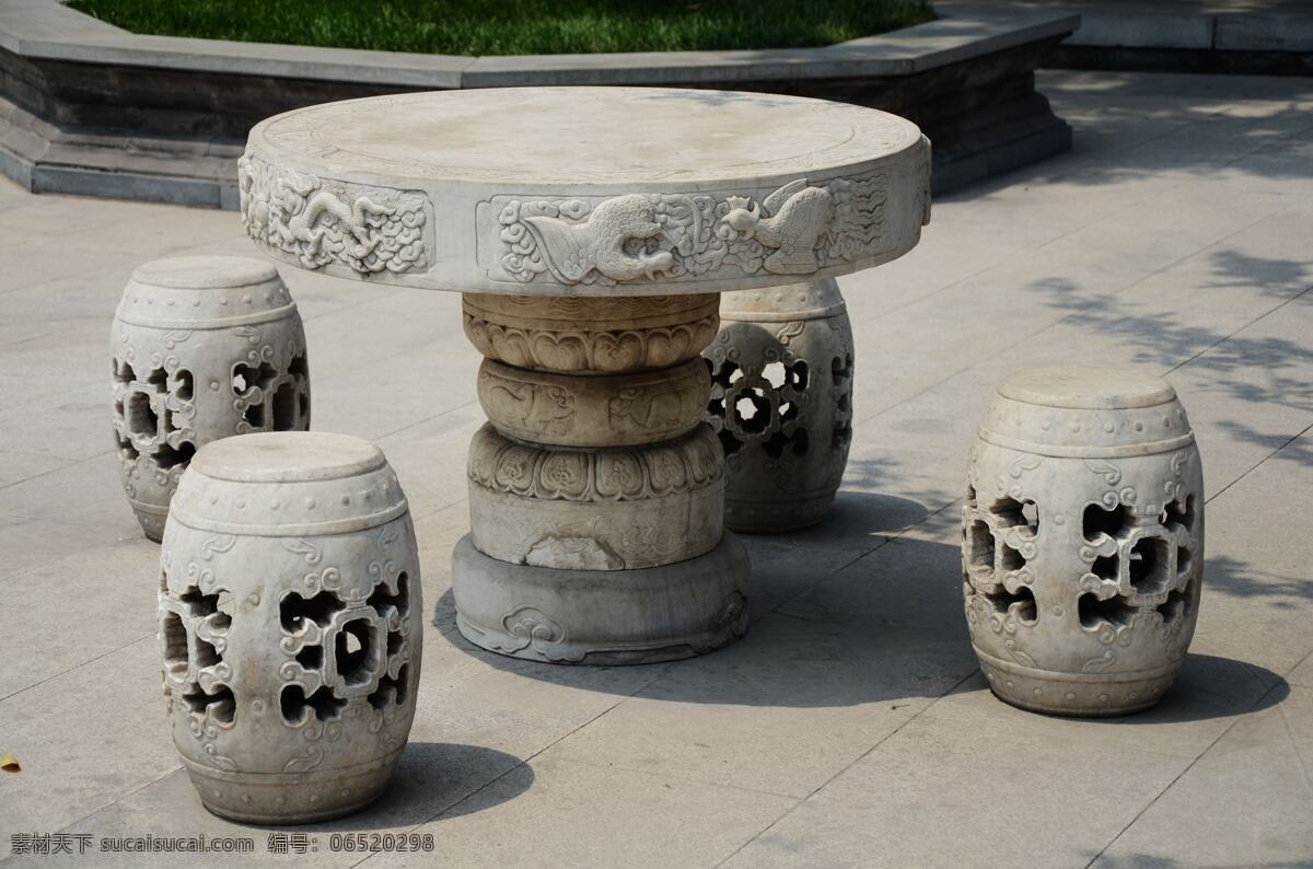 镂空 石雕 圆桌 墩 汉白玉 镂空雕 石墩 石桌 中国特色 传统文化 精巧小品 美观实用 雕塑 建筑园林