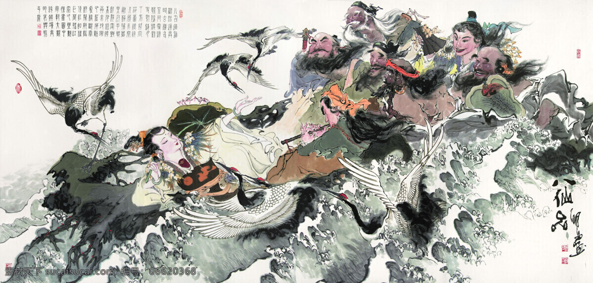 八仙图 美术 中国画 神话人物 神仙 仙人 仙女 海水 国画集130 文化艺术 绘画书法