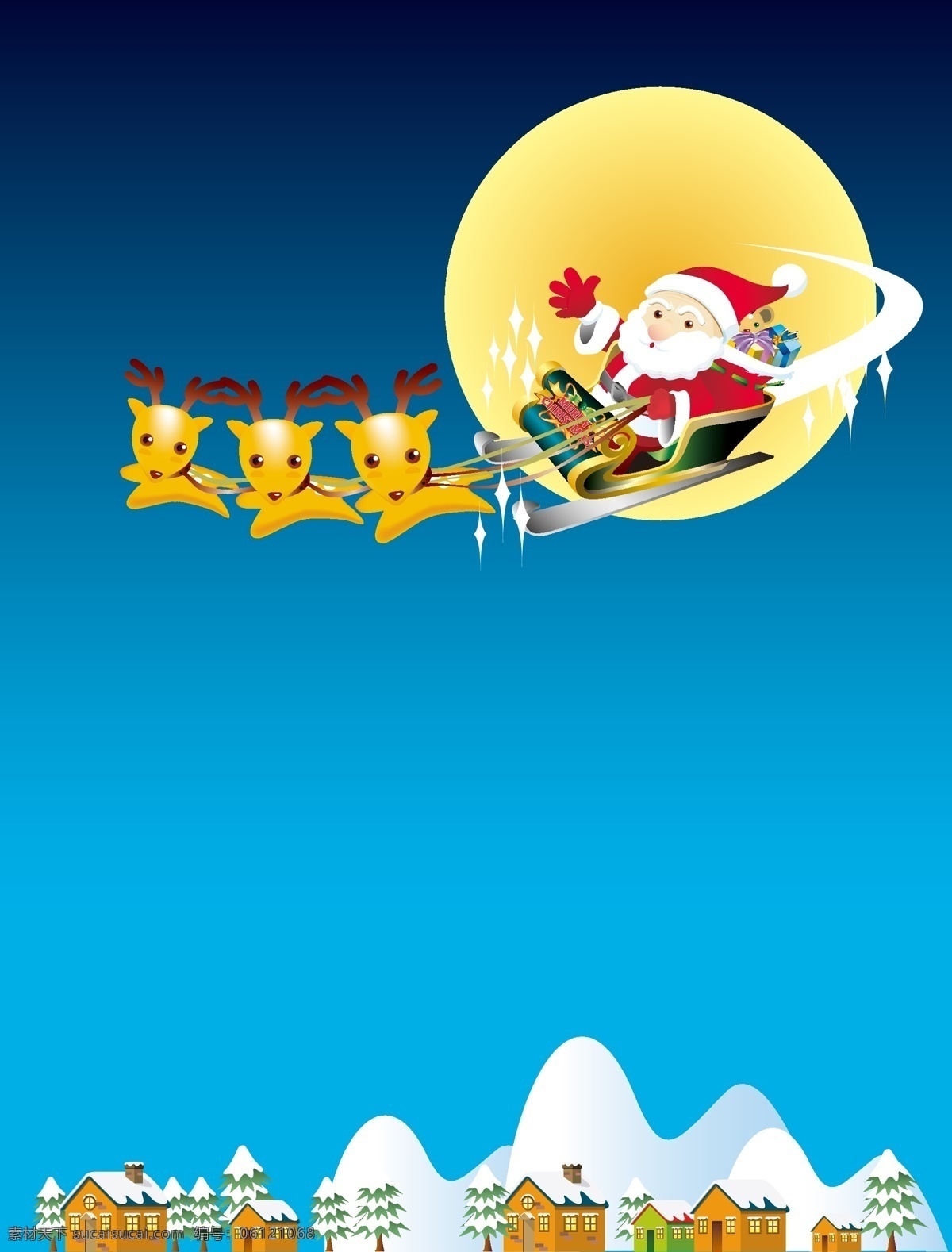 矢量 卡通 圣诞节 圣诞老人 雪橇 背景 蓝色 驯鹿 拉雪橇 海报 童趣 手绘