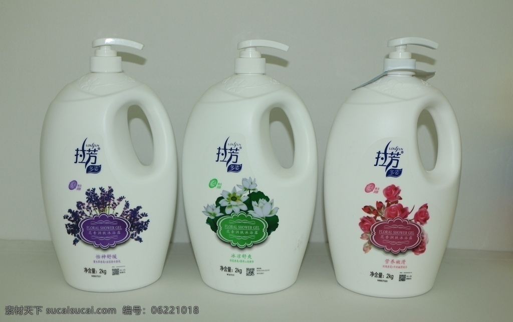拉芳沐浴露 拉芳 沐浴露 花香 润肤 多姿 生活百科 家居生活