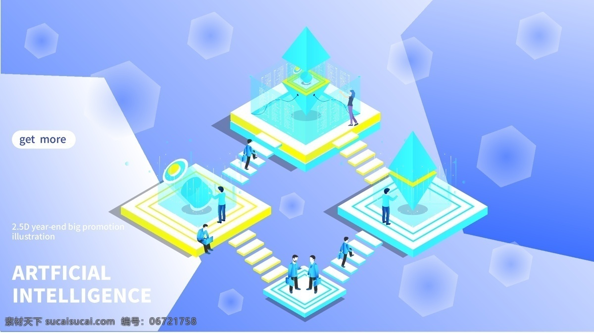 小 清新 渐变 人工智能 d 插画 科技 未来 阶梯 楼梯 科技未来 人工 智能 台阶 操作台 锥形 电池 线路 闪屏 启动画面