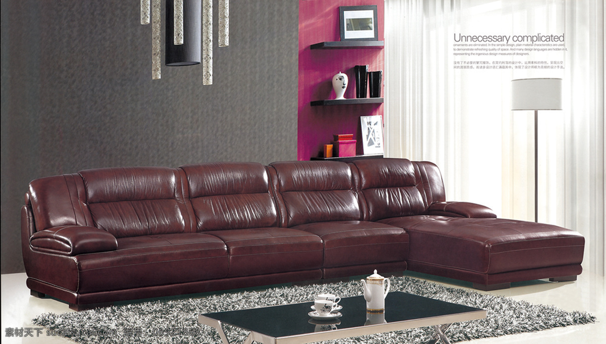 沙发免费下载 茶几 灯 地毯 真皮沙发 真皮沙发背景 家居装饰素材 室内设计
