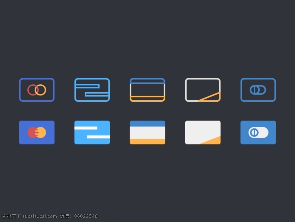基本 单位 信用卡 支付 图标 集 卡 免费 设置 信用卡图标 付款 平 psd源文件