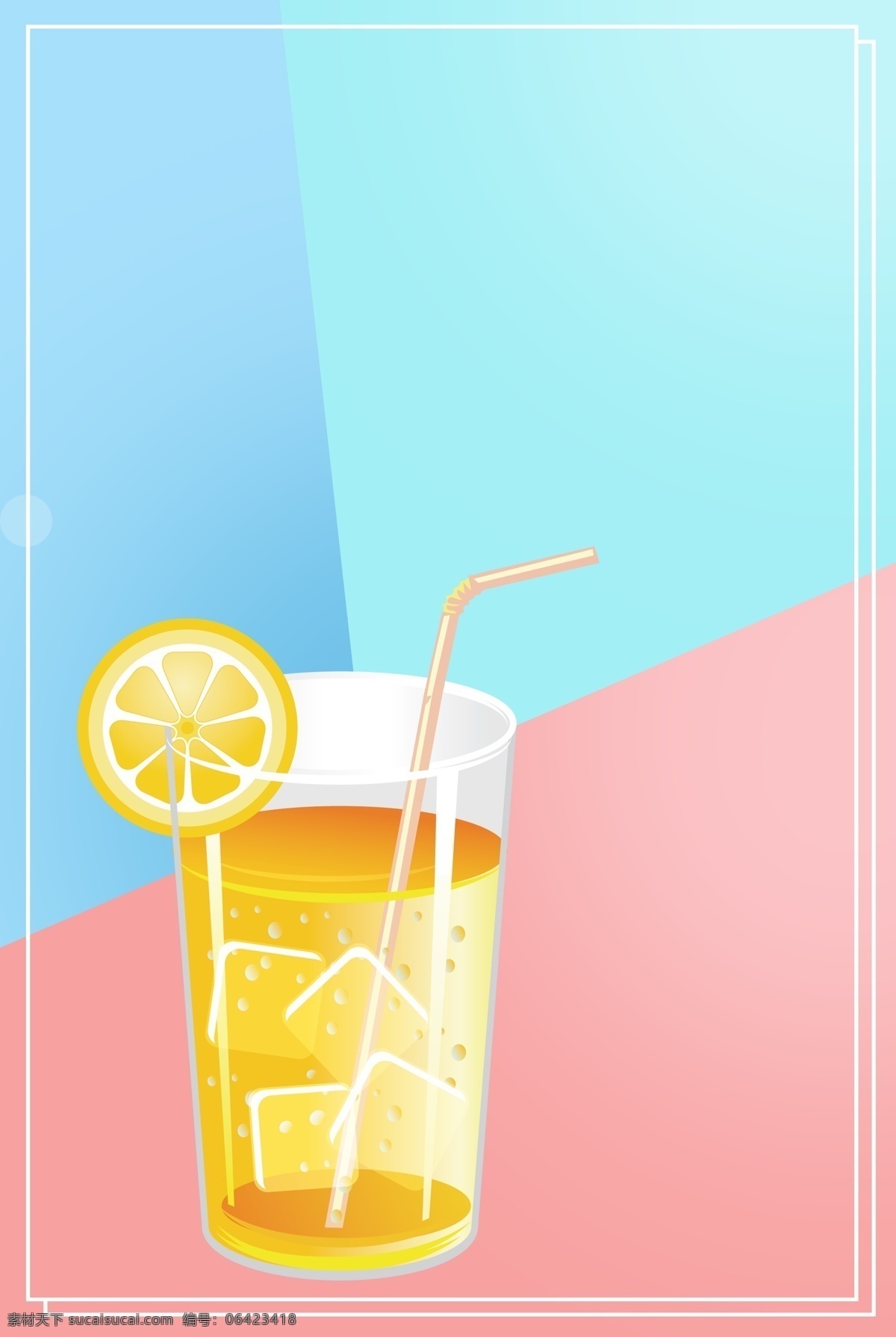 时尚 简约 柠檬 果汁 饮品 海报 背景 冰凉一夏 冷饮果汁 饮料 缤纷果味 橙汁 鲜榨果汁 果汁促销 果汁海报 冰爽