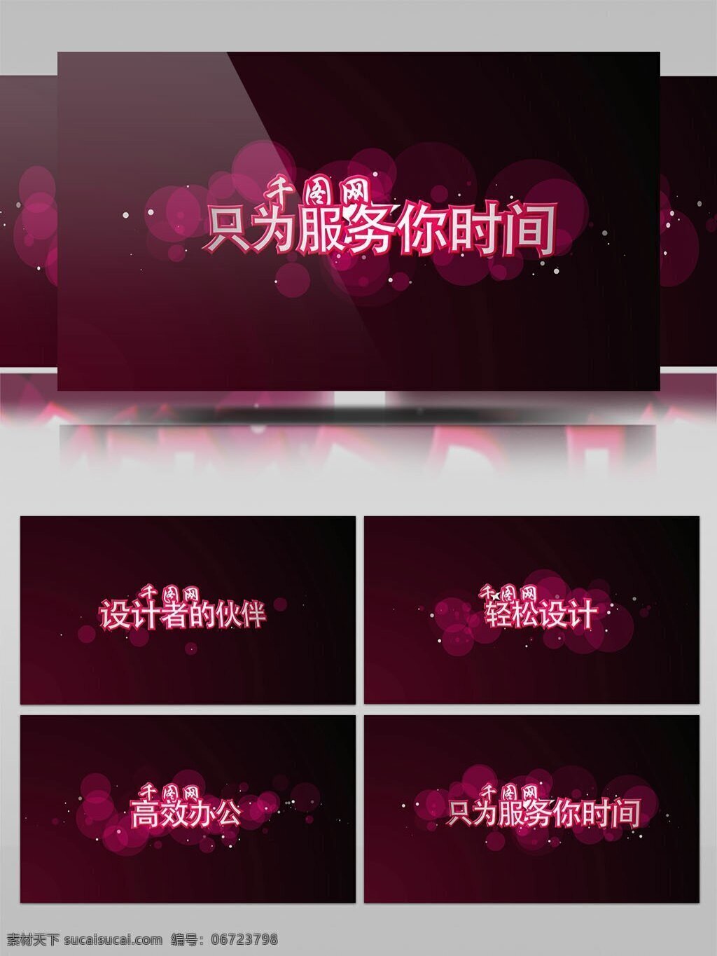 可爱 粉色 文字 logo 展示 粒子 五角星 ae模板 aep 梦幻泡泡 温馨粉色 展示宣传 logo演绎