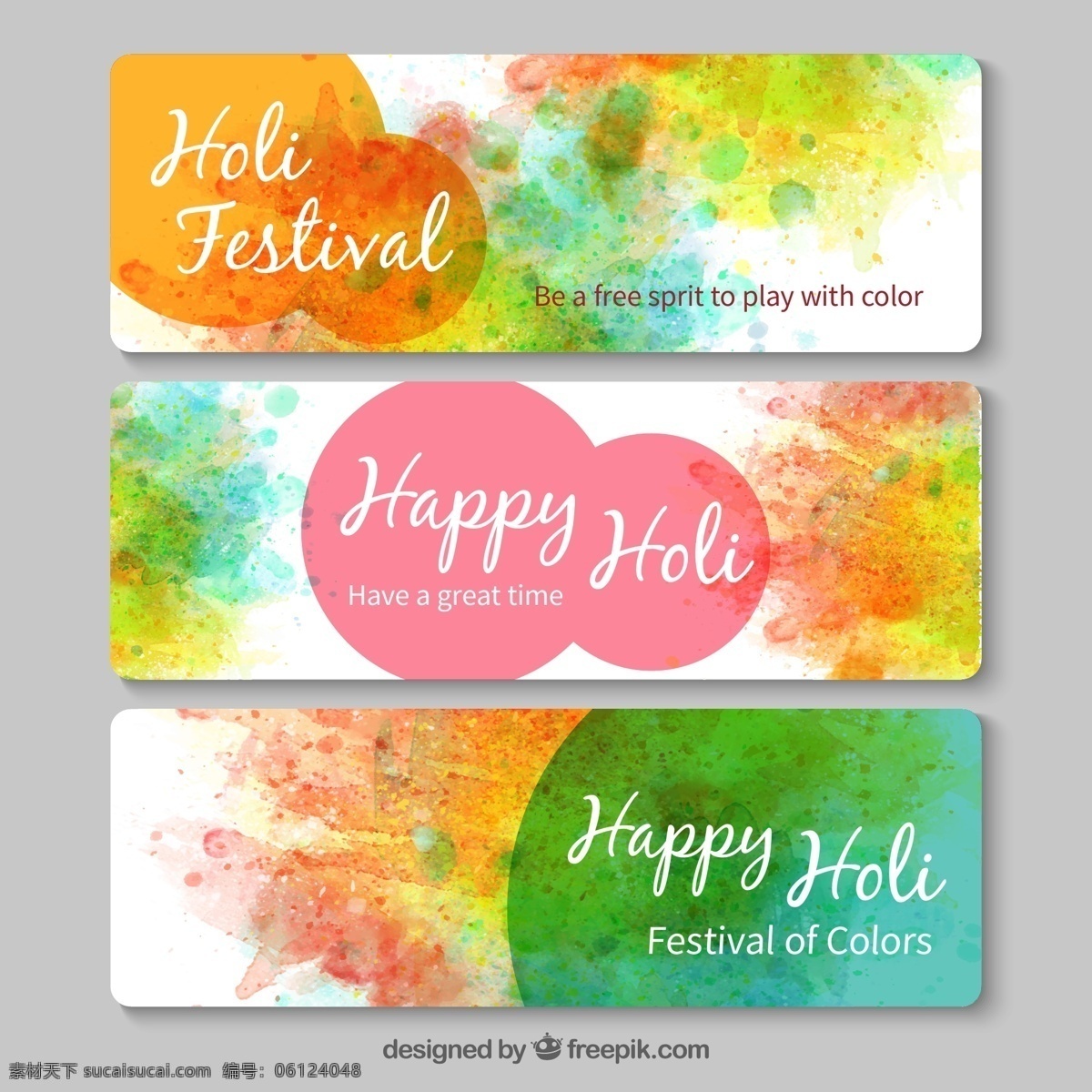 款 水彩 绘 印度 色彩 节 banner 矢量图 happy holi 印度色彩节 酒红节 节日 彩绘 色彩节