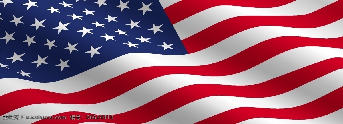 美国免费下载 美国 美国国旗 美利坚 美国象征 星条旗 飘动的星条旗 矢量图 其他矢量图